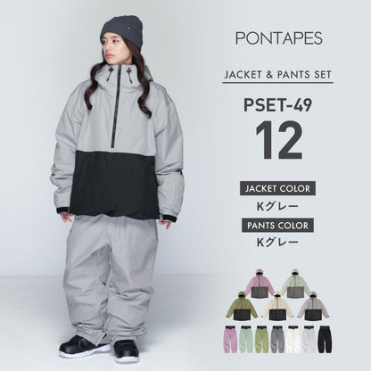 スノーボードウェア 上下セット レディース ルーズシルエット プルオーバー 中綿入り 撥水 防寒 25-26モデル PONTAPES/ポンタぺス PSET-49_i