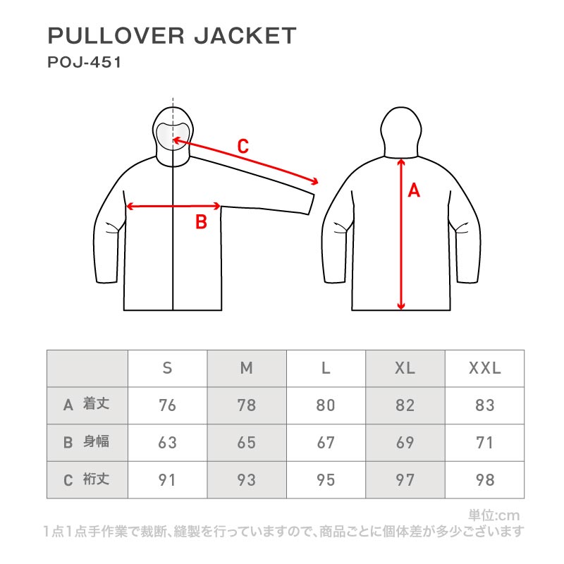 スノーボードウェア 上下セット レディース ルーズシルエット プルオーバー 中綿入り 撥水 防寒 25-26モデル PONTAPES/ポンタぺス PSET-49_i
