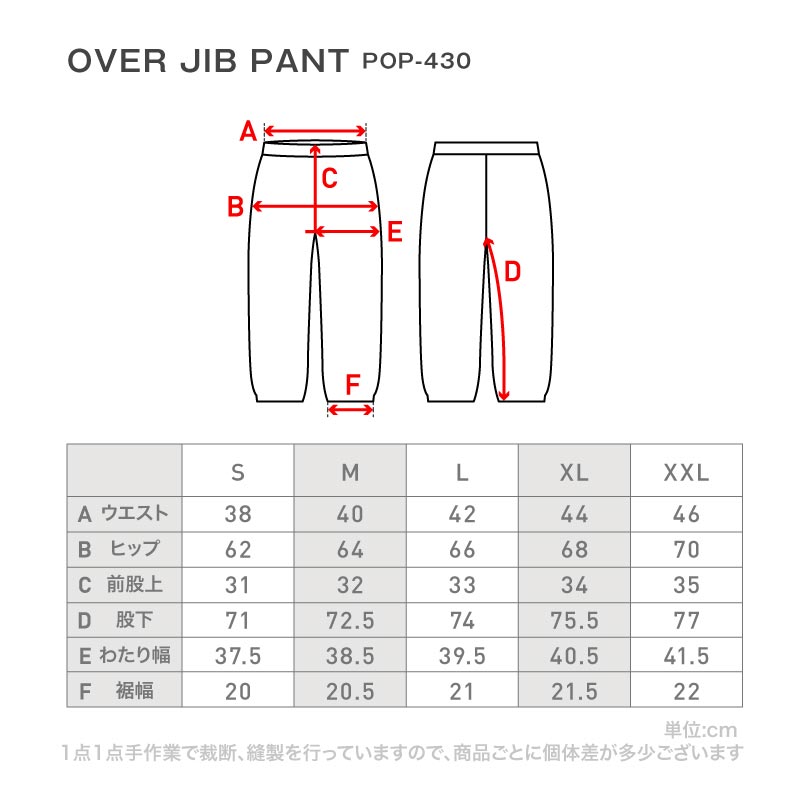 スノーボードウェア 上下セット レディース ルーズシルエット プルオーバー 中綿入り 撥水 防寒 25-26モデル PONTAPES/ポンタぺス PSET-49_i
