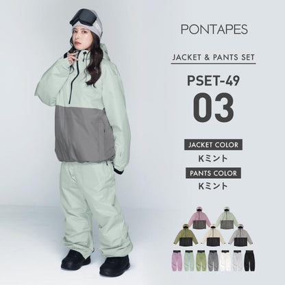 スノーボードウェア 上下セット レディース ルーズシルエット プルオーバー 中綿入り 撥水 防寒 25-26モデル PONTAPES/ポンタぺス PSET-49_i