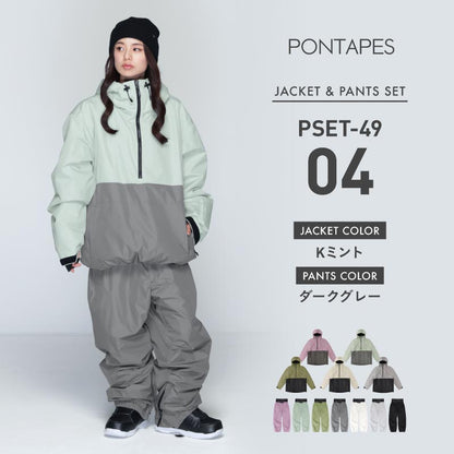 スノーボードウェア 上下セット レディース ルーズシルエット プルオーバー 中綿入り 撥水 防寒 25-26モデル PONTAPES/ポンタぺス PSET-49_i