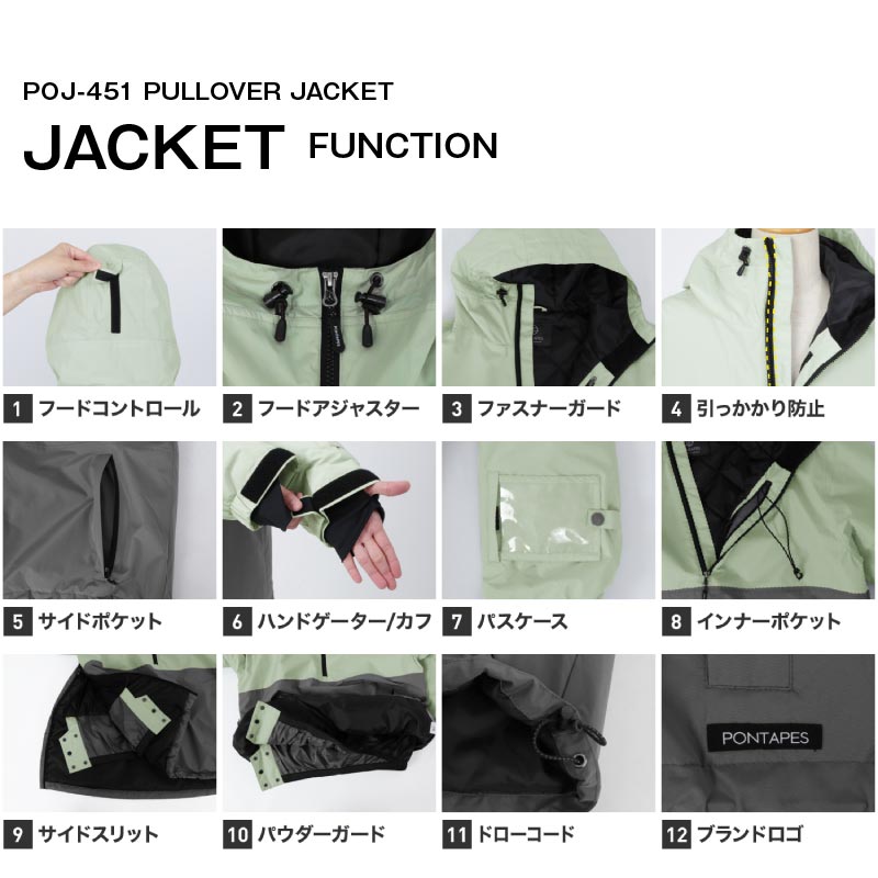 スノーボードウェア 上下セット レディース ルーズシルエット プルオーバー 中綿入り 撥水 防寒 25-26モデル PONTAPES/ポンタぺス PSET-49_i