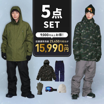 5点セット レンタルよりお得 スノーボードウェア メンズ レディース スキーウェア 上下セット レギュラーシルエット PONTAPES/ポンタぺス PSET-2324