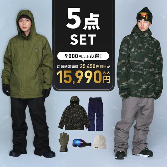 5点セット レンタルよりお得 スノーボードウェア メンズ レディース スキーウェア 上下セット レギュラーシルエット PONTAPES/ポンタぺス PSET-2324