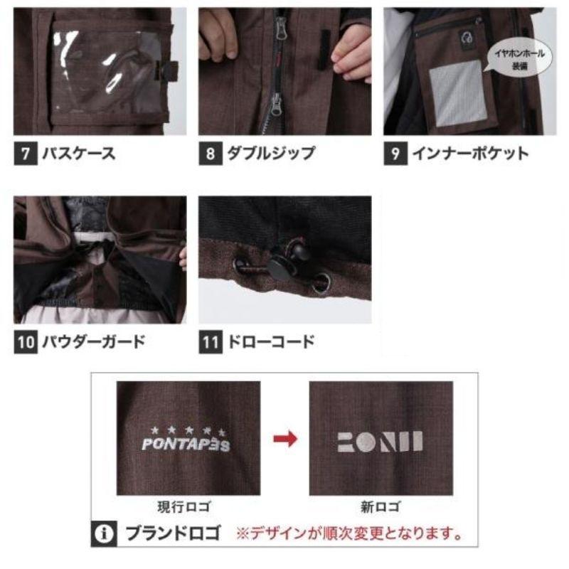 5点セット レンタルよりお得 スノーボードウェア メンズ レディース スキーウェア 上下セット レギュラーシルエット PONTAPES/ポンタぺス PSET-2324