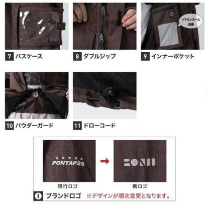 5点セット レンタルよりお得 スノーボードウェア メンズ レディース スキーウェア 上下セット レギュラーシルエット PONTAPES/ポンタぺス PSET-2324