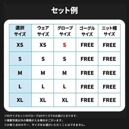 5点セット レンタルよりお得 福袋 スノーボードウェア メンズ レディース スキーウェア 上下セット レギュラーシルエット PONTAPES/ポンタぺス PSET-2324