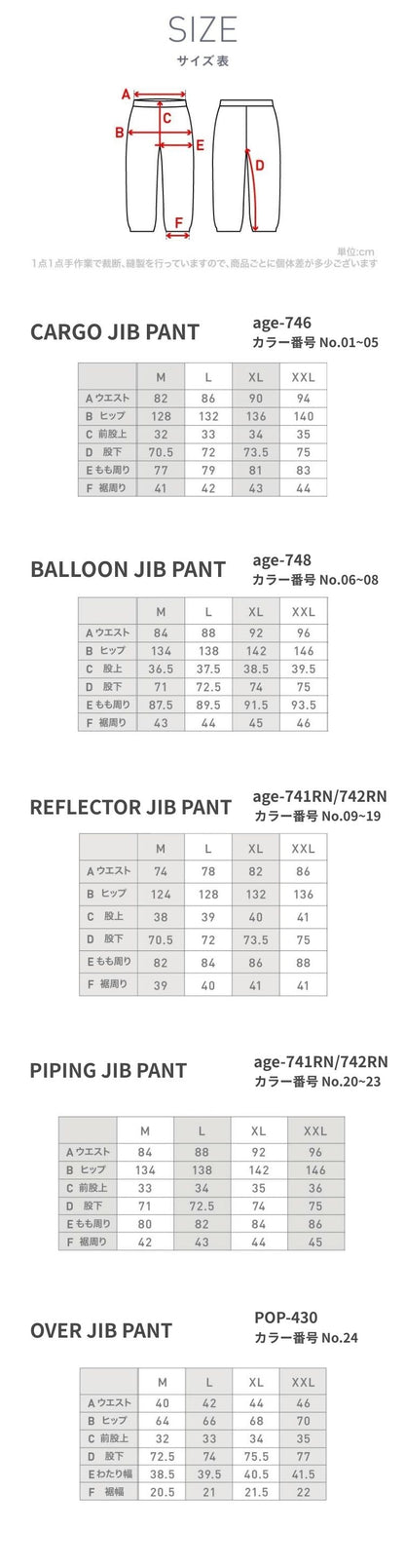《上下で9,900円》 スノーボードウェア メンズ レディース 上下セット ジャケット パンツ スキーウェア ボードウェア スノボウェア スノボーウェア ボードウェア ウエア パンツ スノーボード スノボー スキー スノーウェア おしゃれ 大きいサイズ PN-2601