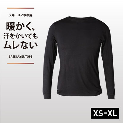 スノーインナー インナーシャツ レディース スノーボード スノボ スキー ウインタースポーツ スノー専用 保温 吸汗 速乾 抗菌 消臭 PONTAPES/ポンタぺス PONI-556 [メール便対応]