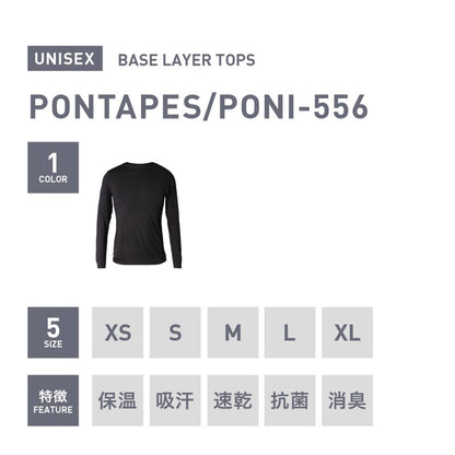 スノーインナー インナーシャツ レディース スノーボード スノボ スキー ウインタースポーツ スノー専用 保温 吸汗 速乾 抗菌 消臭 PONTAPES/ポンタぺス PONI-556 [メール便対応]