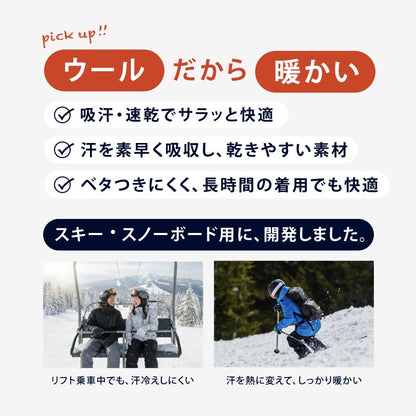 スノーインナー インナーシャツ レディース スノーボード スノボ スキー ウインタースポーツ スノー専用 保温 吸汗 速乾 抗菌 消臭 PONTAPES/ポンタぺス PONI-556 [メール便対応]