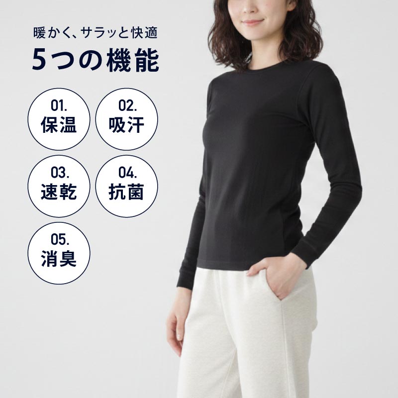 スノーインナー インナーシャツ レディース スノーボード スノボ スキー ウインタースポーツ スノー専用 保温 吸汗 速乾 抗菌 消臭 PONTAPES/ポンタぺス PONI-556 [メール便対応]