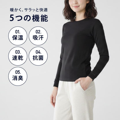 スノーインナー インナーシャツ レディース スノーボード スノボ スキー ウインタースポーツ スノー専用 保温 吸汗 速乾 抗菌 消臭 PONTAPES/ポンタぺス PONI-556 [メール便対応]