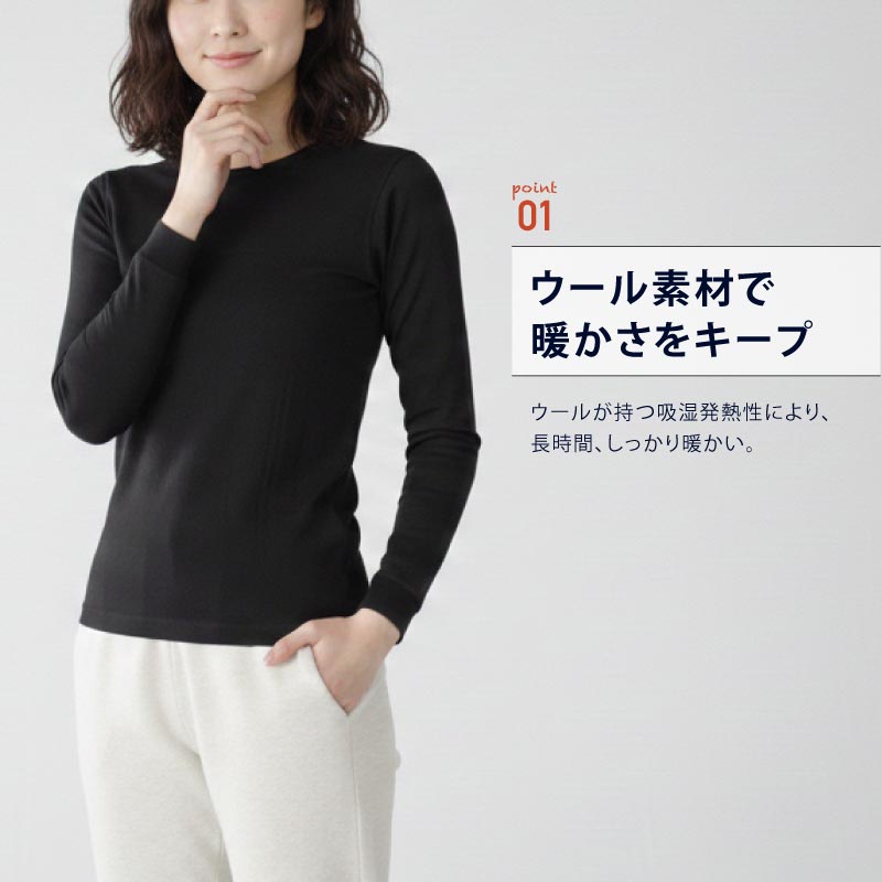 スノーインナー インナーシャツ レディース スノーボード スノボ スキー ウインタースポーツ スノー専用 保温 吸汗 速乾 抗菌 消臭 PONTAPES/ポンタぺス PONI-556 [メール便対応]