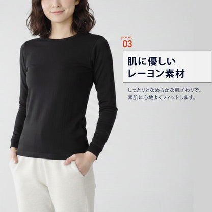 スノーインナー インナーシャツ レディース スノーボード スノボ スキー ウインタースポーツ スノー専用 保温 吸汗 速乾 抗菌 消臭 PONTAPES/ポンタぺス PONI-556 [メール便対応]