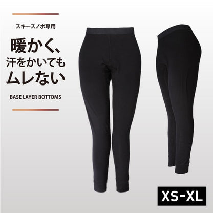 スノータイツ インナータイツ メンズ レディース  スノーボード スノボ スキー ウインタースポーツ スノー専用 保温 吸汗 速乾 抗菌 消臭 PONTAPES/ポンタぺス PONI-567 [メール便対応]