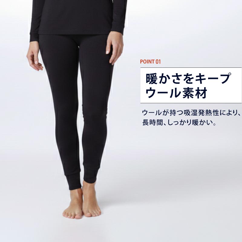 スノータイツ インナータイツ メンズ レディース  スノーボード スノボ スキー ウインタースポーツ スノー専用 保温 吸汗 速乾 抗菌 消臭 PONTAPES/ポンタぺス PONI-567 [メール便対応]