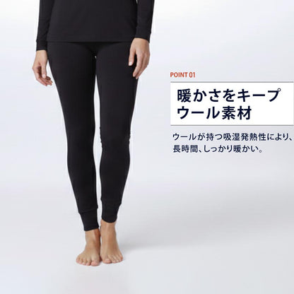 スノータイツ インナータイツ メンズ レディース  スノーボード スノボ スキー ウインタースポーツ スノー専用 保温 吸汗 速乾 抗菌 消臭 PONTAPES/ポンタぺス PONI-567 [メール便対応]
