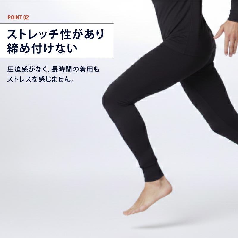 スノータイツ インナータイツ メンズ レディース  スノーボード スノボ スキー ウインタースポーツ スノー専用 保温 吸汗 速乾 抗菌 消臭 PONTAPES/ポンタぺス PONI-567 [メール便対応]