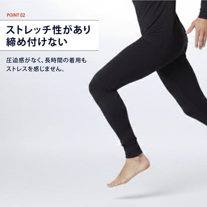 スノータイツ インナータイツ メンズ レディース  スノーボード スノボ スキー ウインタースポーツ スノー専用 保温 吸汗 速乾 抗菌 消臭 PONTAPES/ポンタぺス PONI-567 [メール便対応]