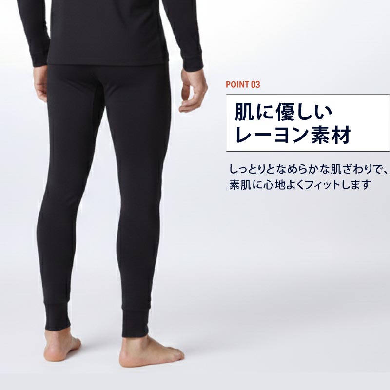 スノータイツ インナータイツ メンズ レディース  スノーボード スノボ スキー ウインタースポーツ スノー専用 保温 吸汗 速乾 抗菌 消臭 PONTAPES/ポンタぺス PONI-567 [メール便対応]