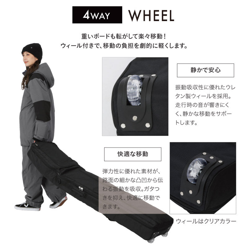 スノーボードケース ウィール付き スノーボード 板バッグ スキー ボード バッグ 152 162 4WAY 防水 衝撃吸収 大容量 バックパック PONTAPES/ポンタぺス PONBAG-134R