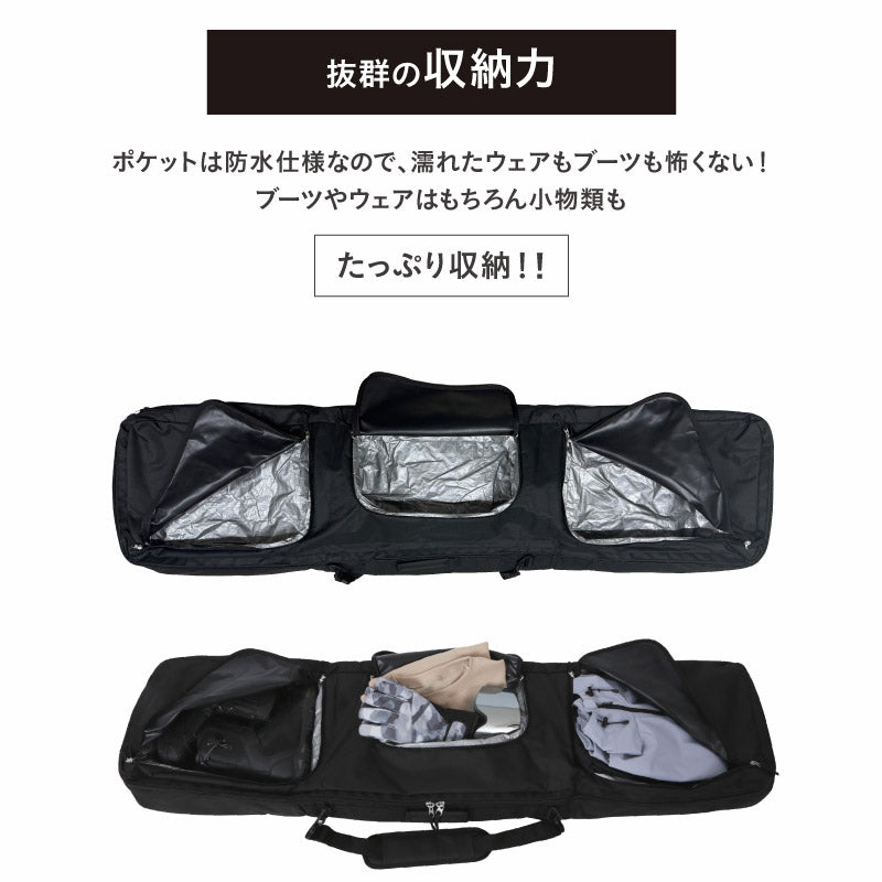 スノーボードケース ウィール付き スノーボード 板バッグ スキー ボード バッグ 152 162 4WAY 防水 衝撃吸収 大容量 バックパック PONTAPES/ポンタぺス PONBAG-134R