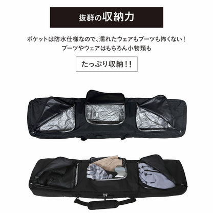 スノーボードケース ウィール付き スノーボード 板バッグ スキー ボード バッグ 152 162 4WAY 防水 衝撃吸収 大容量 バックパック PONTAPES/ポンタぺス PONBAG-134R
