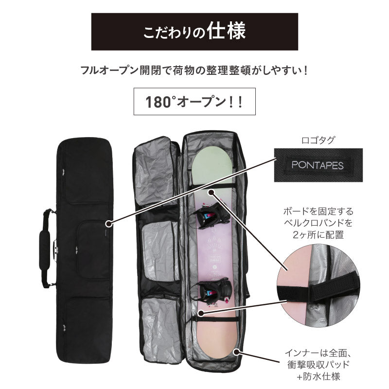 スノーボードケース ウィール付き スノーボード 板バッグ スキー ボード バッグ 152 162 4WAY 防水 衝撃吸収 大容量 バックパック PONTAPES/ポンタぺス PONBAG-134R