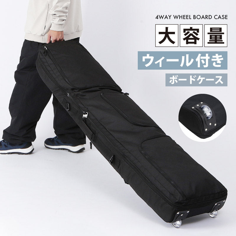 スノーボードケース ウィール付き スノーボード 板バッグ スキー ボード バッグ 152 162 4WAY 防水 衝撃吸収 大容量 バックパック PONTAPES/ポンタぺス PONBAG-134R