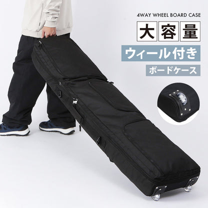 スノーボードケース ウィール付き スノーボード 板バッグ スキー ボード バッグ 152 162 4WAY 防水 衝撃吸収 大容量 バックパック PONTAPES/ポンタぺス PONBAG-134R