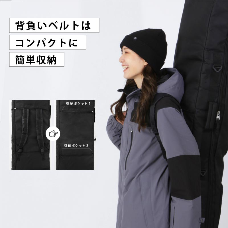 スノーボードケース ウィール付き スノーボード 板バッグ スキー ボード バッグ 152 162 4WAY 防水 衝撃吸収 大容量 バックパック PONTAPES/ポンタぺス PONBAG-134R