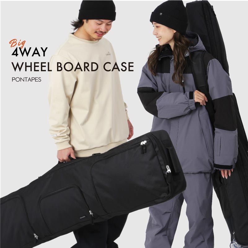 スノーボードケース ウィール付き スノーボード 板バッグ スキー ボード バッグ 152 162 4WAY 防水 衝撃吸収 大容量 バックパック PONTAPES/ポンタぺス PONBAG-134R