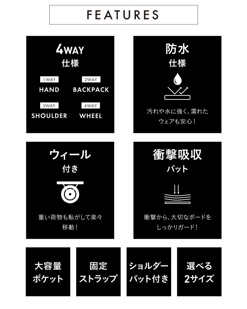 スノーボードケース ウィール付き スノーボード 板バッグ スキー ボード バッグ 152 162 4WAY 防水 衝撃吸収 大容量 バックパック PONTAPES/ポンタぺス PONBAG-134R