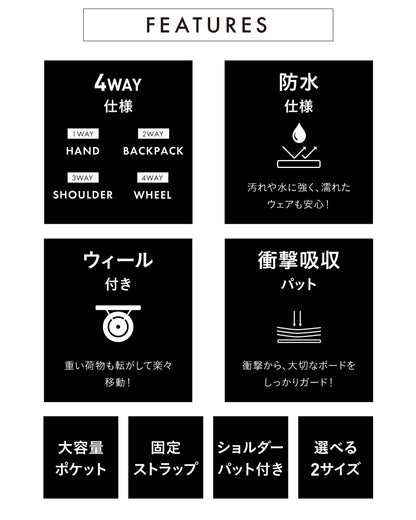 スノーボードケース ウィール付き スノーボード 板バッグ スキー ボード バッグ 152 162 4WAY 防水 衝撃吸収 大容量 バックパック PONTAPES/ポンタぺス PONBAG-134R