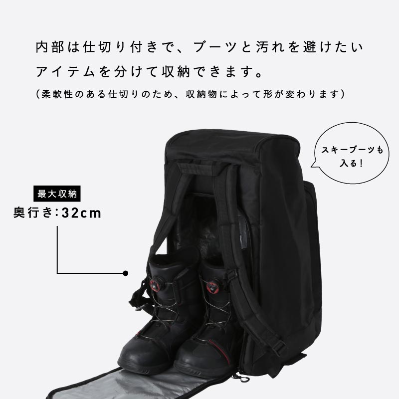 ブーツバッグ スノーボード メンズ レディース スキー ブーツ用バッグ バックパック リュック 65L 大容量 ブーツ シューズ 仕切り付 PONTAPES/ポンタぺス PONBAG-143