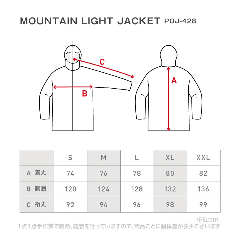 アウトドアウェア アウター ソリッドウェア メンズ＆レディース スノーライトジャケット POJ-428_OD フード付 スノージャケット 上 スノーボード スキー 防寒 男性用 女性用 ワントーンコーデ_2024 PONTAPES/ポンタぺス