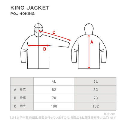 큰 킹 사이즈 4L 6L 재킷 스노우 보드웨어 남성용 여성 PONTAPES POJ-40KING 