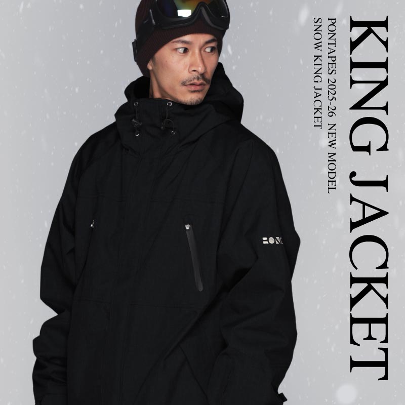 큰 킹 사이즈 4L 6L 재킷 스노우 보드웨어 남성용 여성 PONTAPES POJ-40KING 