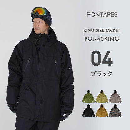 큰 킹 사이즈 4L 6L 재킷 스노우 보드웨어 남성용 여성 PONTAPES POJ-40KING 