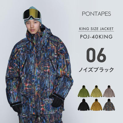 큰 킹 사이즈 4L 6L 재킷 스노우 보드웨어 남성용 여성 PONTAPES POJ-40KING 