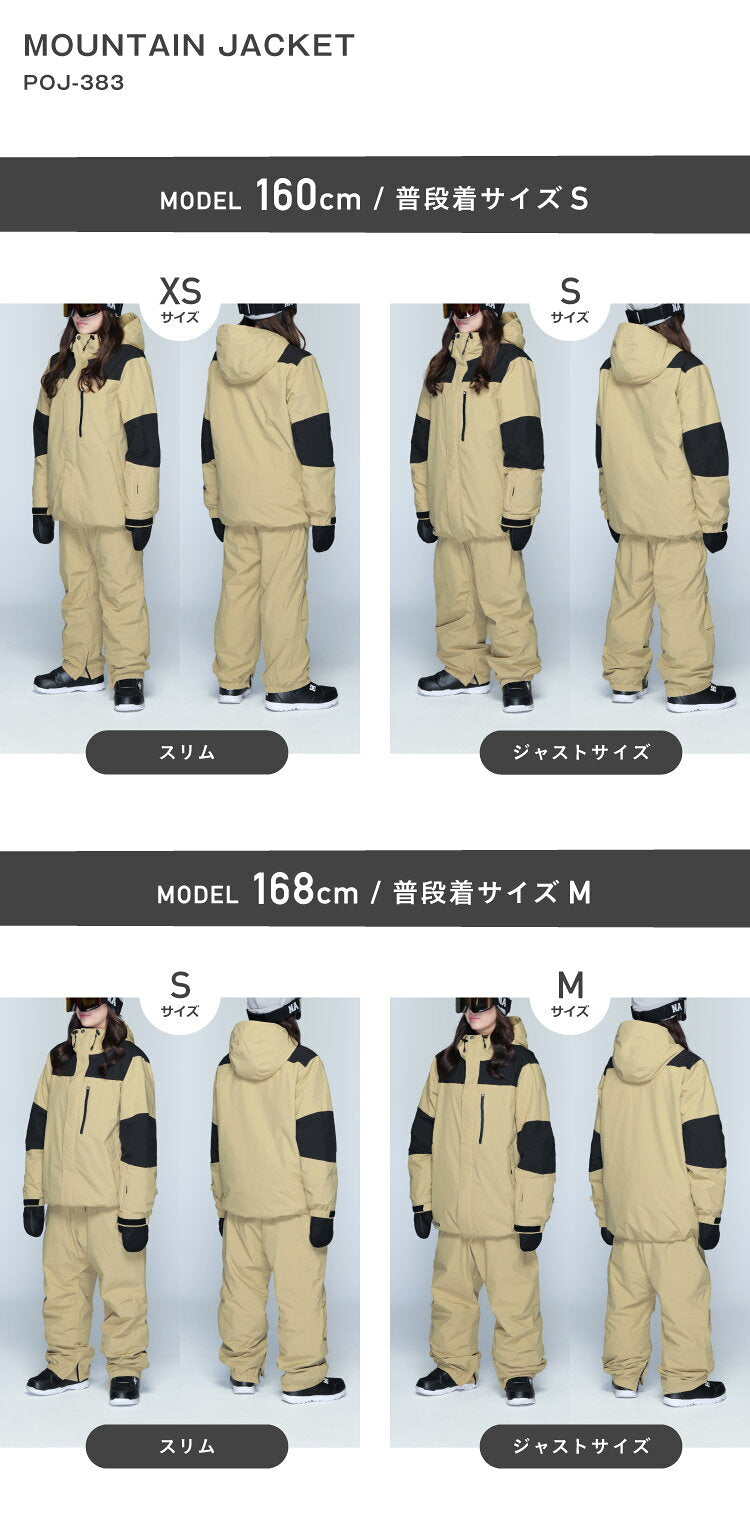スノーボードウェア メンズ レディース ジャケット単品 マウンテン