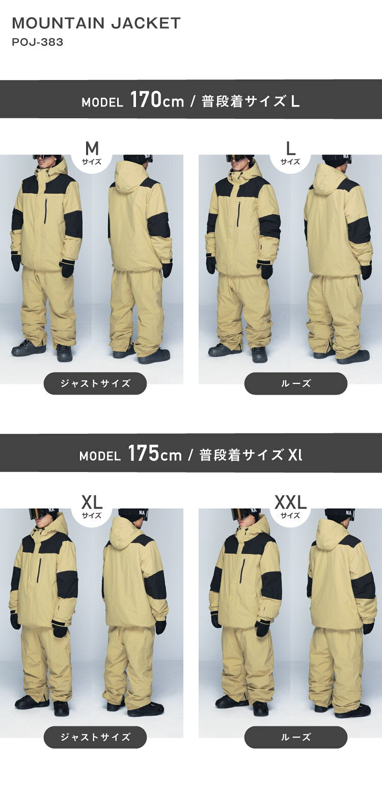 スノーボードウェア メンズ レディース ジャケット単品 マウンテン ルーズシルエット 中綿入り 撥水 防寒 25-26モデル PONTAPES/ポンタぺス POJ-383