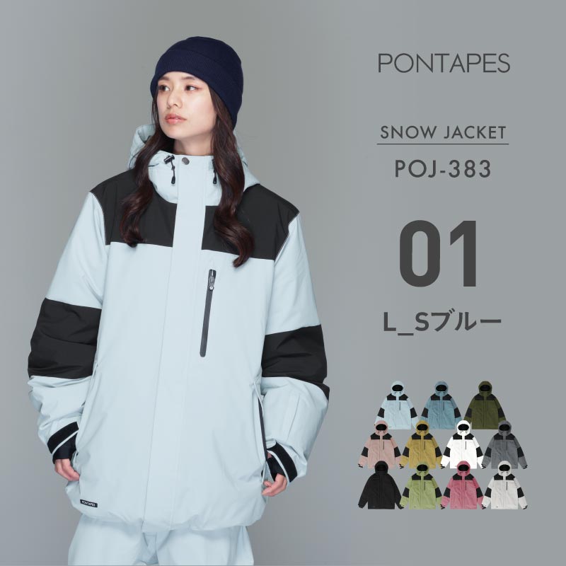 スノーボードウェア メンズ レディース ジャケット単品 マウンテン