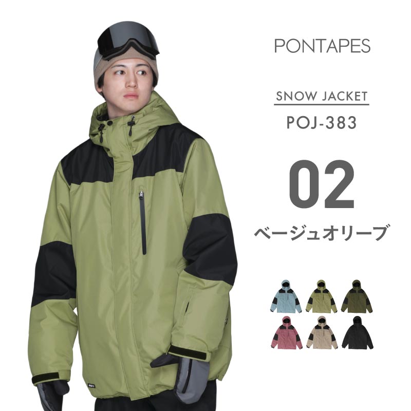 Mountain jacket snowboard wear Men's Women's PONTAPES POJ-383 