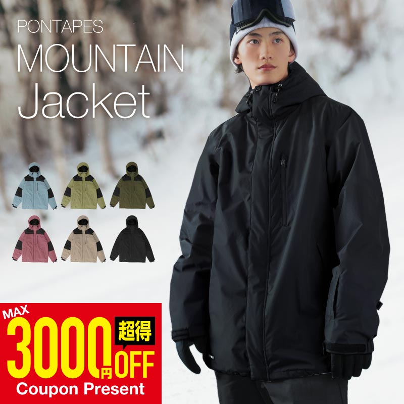 Mountain jacket snowboard wear Men's Women's PONTAPES POJ-383 