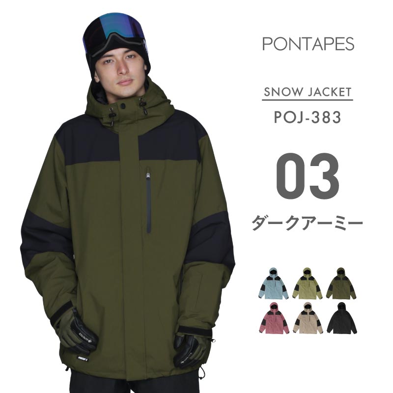 Mountain jacket snowboard wear Men's Women's PONTAPES POJ-383 