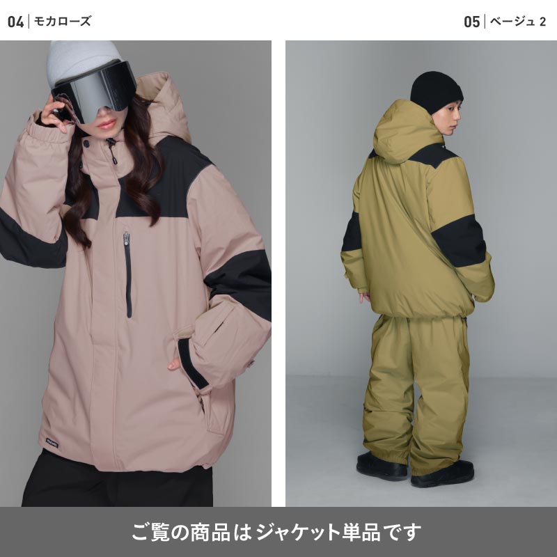 スノーボードウェア メンズ レディース ジャケット単品 マウンテン