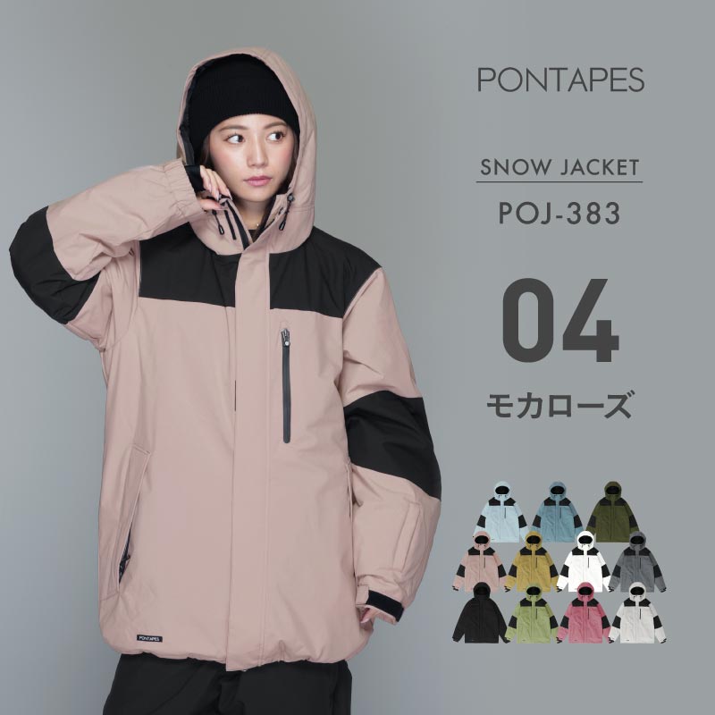 スノーボードウェア メンズ レディース ジャケット単品 マウンテン ルーズシルエット 中綿入り 撥水 防寒 25-26モデル PONTAPES/ポンタぺス POJ-383