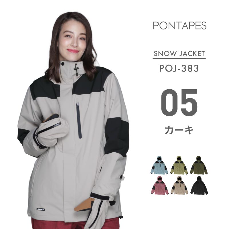 Mountain jacket snowboard wear Men's Women's PONTAPES POJ-383 